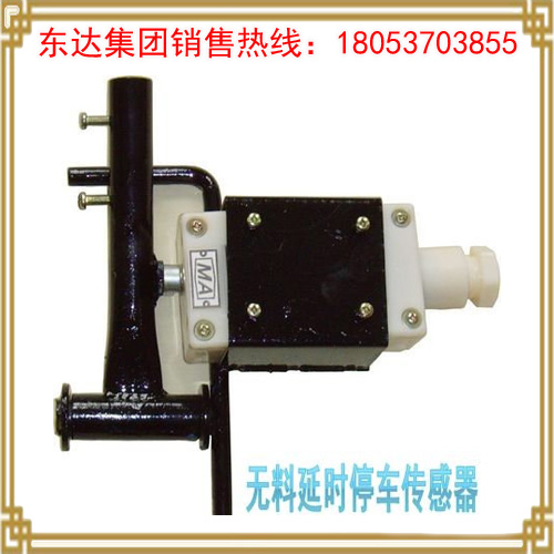 矿用皮带机智能GTC40-360无煤停车开关厂家