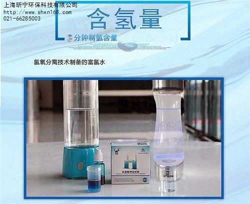 上海富氢水杯,上海富氢水杯销售品牌,上海富氢水杯报价宜健氢芯