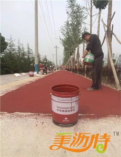 彩色陶瓷颗粒 彩色防滑路面 双组份彩色防滑路面 尚景辉供