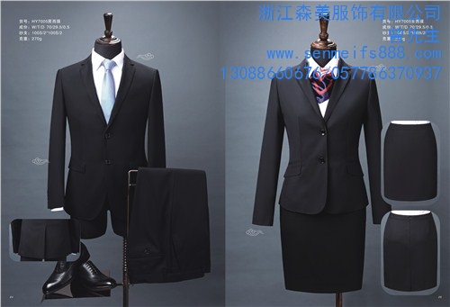 温州西服现货批发|温州西服工装订制|西服定制哪家好森美供
