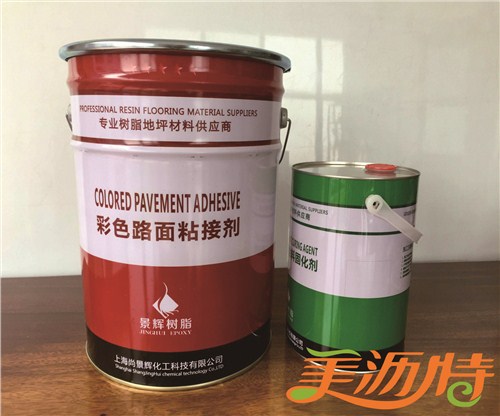 彩色氟硅石路面 氟硅石路面 氟硅石 尚景辉供