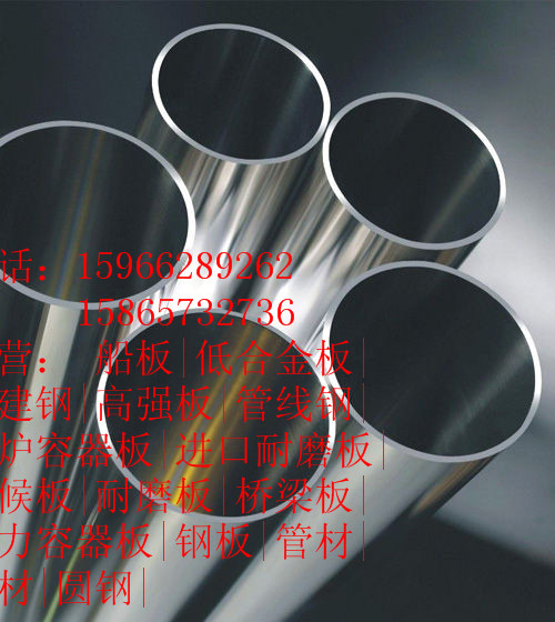 黔西南（（←℃→辽宁32mm厚的X46石油管线钢使用方法』】‰