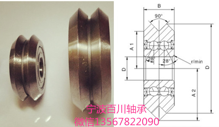 带两V型W3 RM3 /ZZ/2RS导轨滚轮轴承