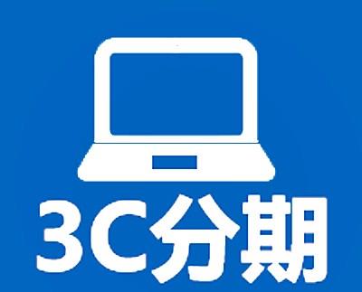 深圳消费金融系统 深圳消费金融系统开发 智金工科技