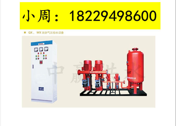 晋中消火栓给水系统