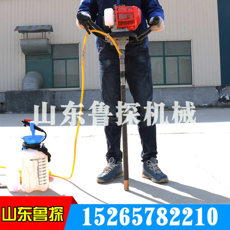  鲁探新型单人背包便携式钻机 地质浅层岩心取样钻机