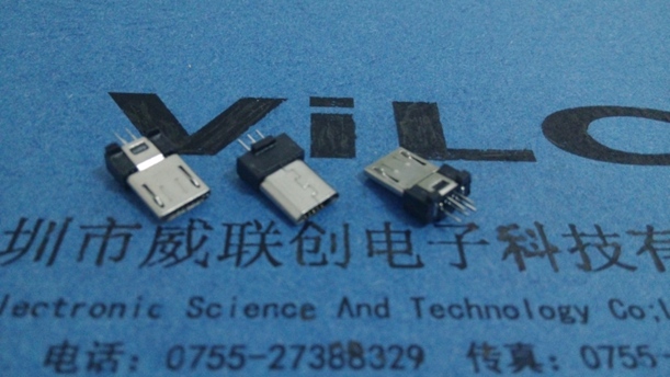 短体10.8MICRO 5P USB公头 H=3.0超薄款