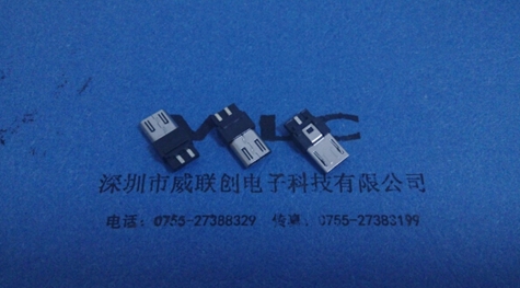 MICRO USB公头 前五后三焊线式迈克公头-L=14.5.厚3.0