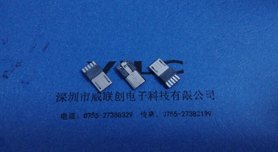 MICRO 5PIN 焊线式USB插头 前5后5 单排焊线式 长13.5 厚3.0 迈克BM