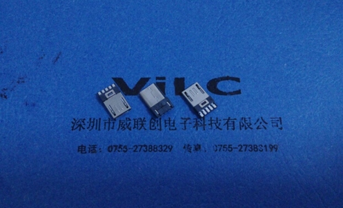 短体13.5厚3.0-MICRO 5PIN焊线式公头 前5后5 单排铆合式