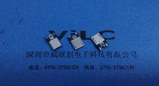 （10.5）MICRO 5P USB公头2-3短路 超短前五后二 单充电迈克-BM