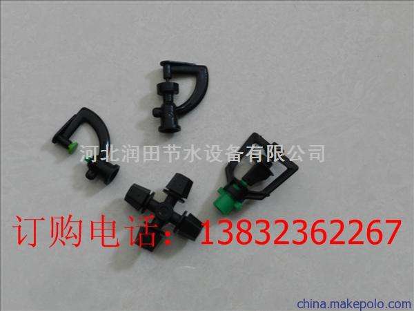 微喷设备折射雾化微喷头价格