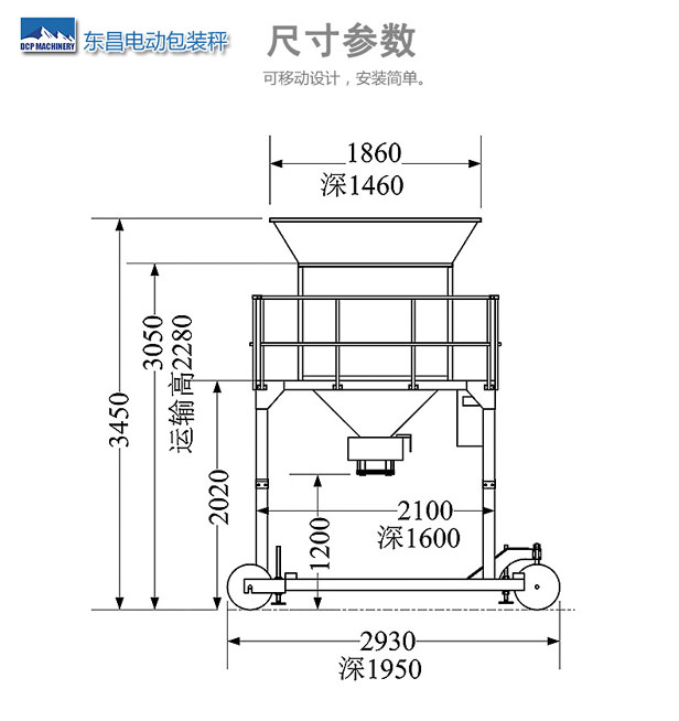 佳木斯哪家好电子化肥包装秤50kg