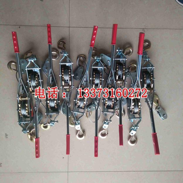 四级电力承装修试 工具设备 10-15kn 手扳紧线器 卡线器 滑车