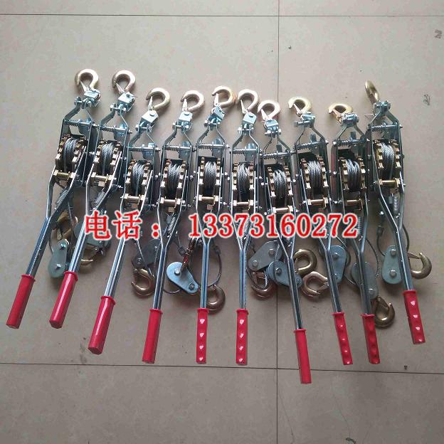 三级电力承装承修资质工具  1.5吨 手扳紧线器价格 卡线器价格
