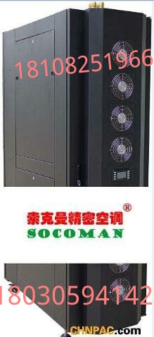 高精密環境專用空調索克曼