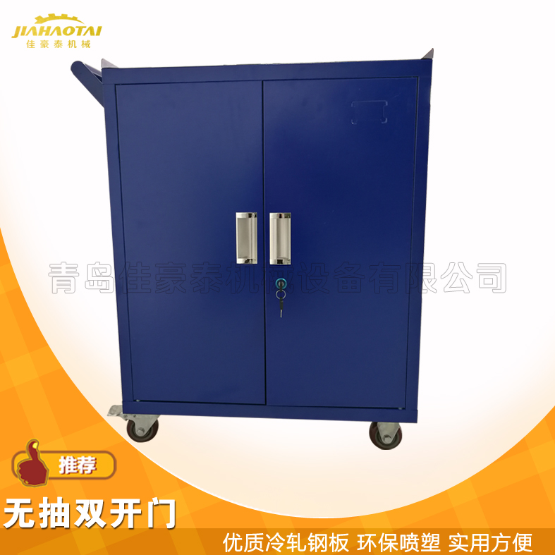出售工具柜铁皮柜利津汽车修理工具柜带轮移动
