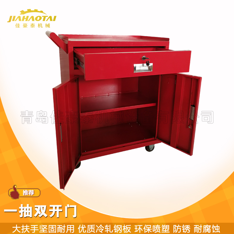 批量供应铁皮工具箱带抽屉双开门东营市