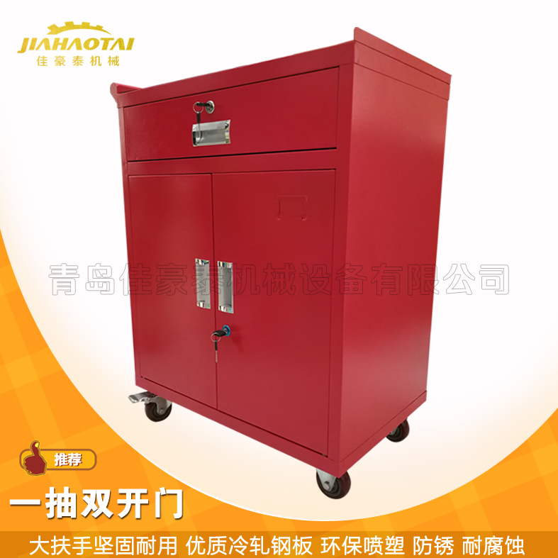 厂家供应冷轧钢工具柜环保喷塑防静电