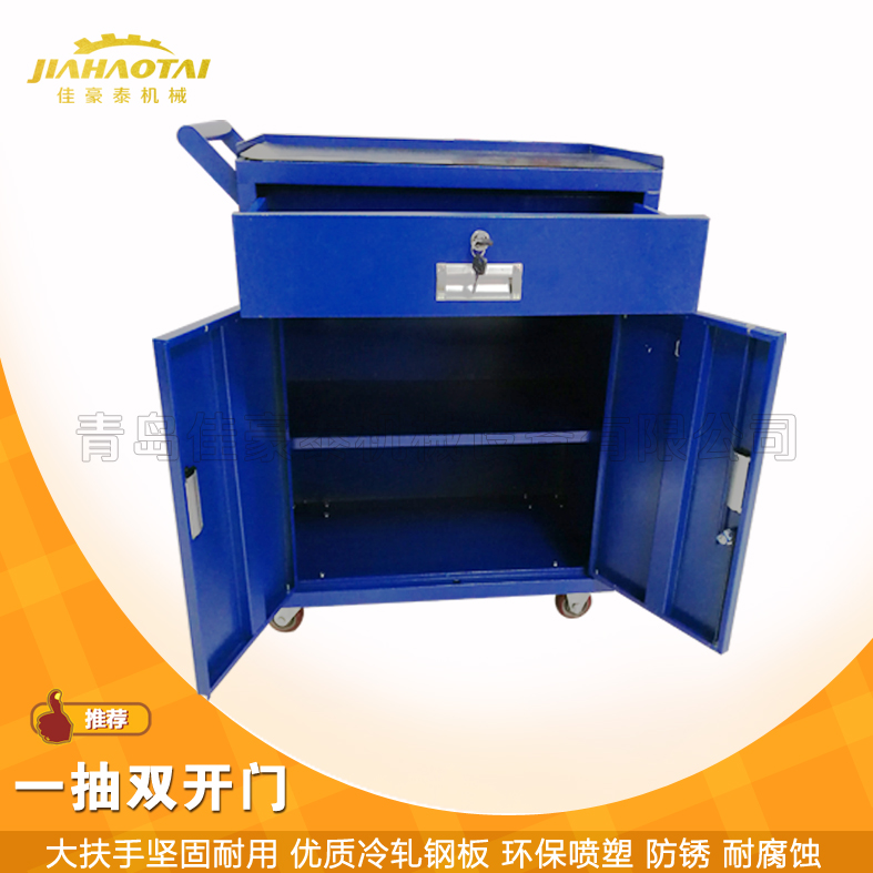 销售一抽双开门工具柜带轮东营厂家发货
