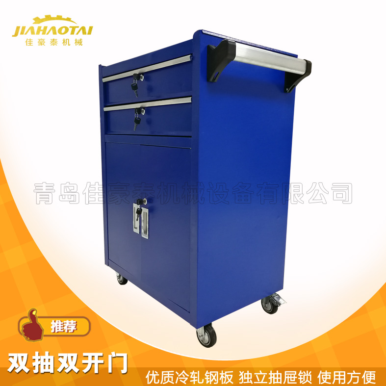 厂家直销带锁工具柜抽屉式工具橱定置管理