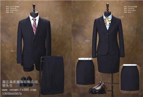保时捷销售服|雷克萨斯销售服|东风日产汽车销售工作服定做|森美供