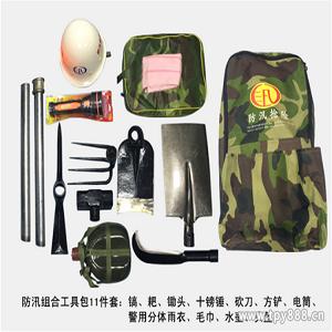 水灾救援装备|户外应急一套神器工具组合工具包应急工具包