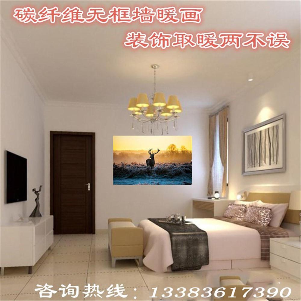 厂家直销电暖画 智能电热画墙暖发热画碳纤维无框墙暖画墙暖厂家