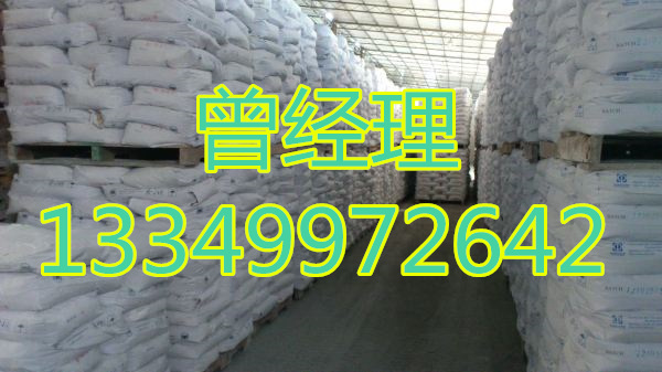 河南焦作氟氢化钠供应