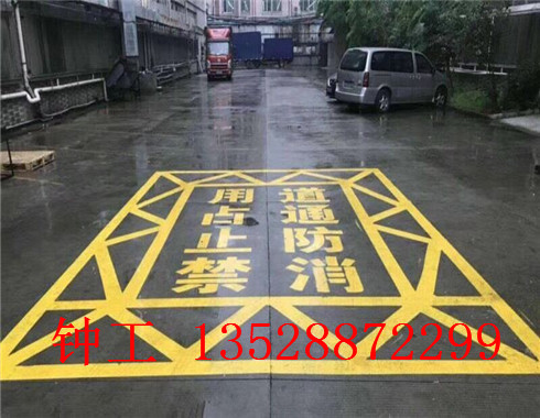 东晓停车场划线,工厂道路热熔划线