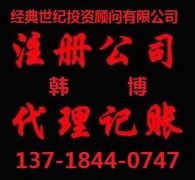 深圳商业保理公司转让天津商业保理公司转让