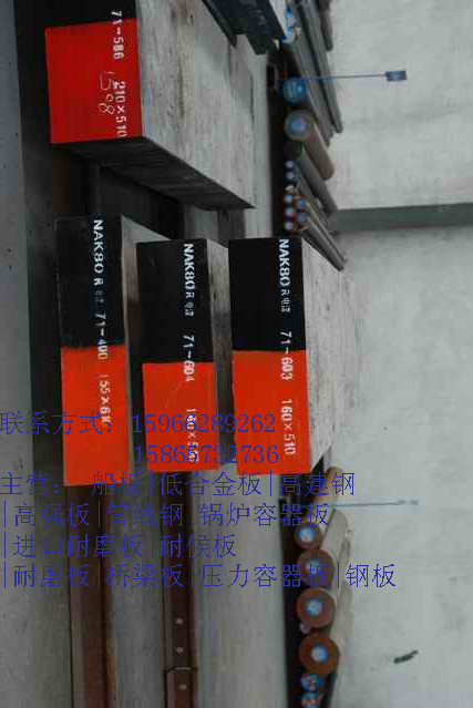 辽宁41个厚的60Mn冷作模具钢招商