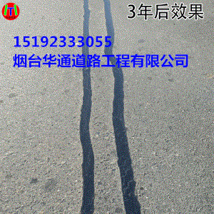 无锡道路裂缝贴厂家您家门口的道路养护专家