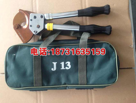 电缆剪棘轮式电缆剪长信牌棘轮式电缆剪