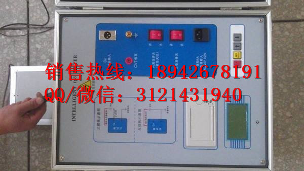 高压介质损耗测试装置  变压器介损仪 高压交流电桥