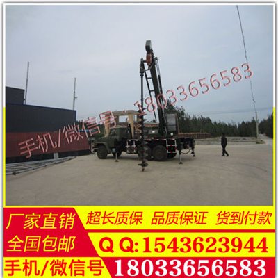 供应使用说明 。六轮驱动 汽车挖坑立杆两用机 电杆 霸州