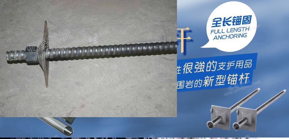 螺纹钢锚杆参数价格