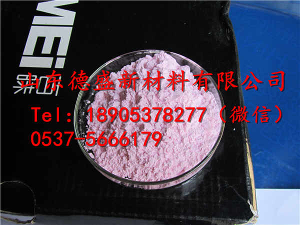 氢氧化钕Nd老品牌低价格氢氧化钕