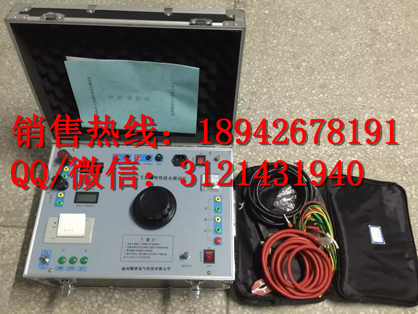 变比极性 综合测试仪 互感器特性综合测试仪 1100V/5A