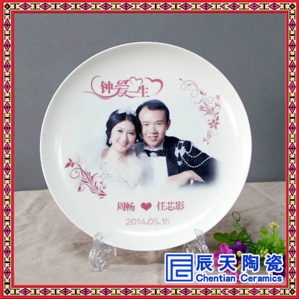 结婚纪念陶瓷赏盘订做 定制陶瓷纪念盘