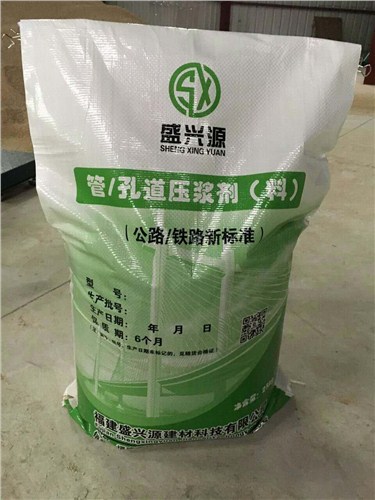 福州压浆剂价格/孔道压浆剂/福州压浆剂厂家
