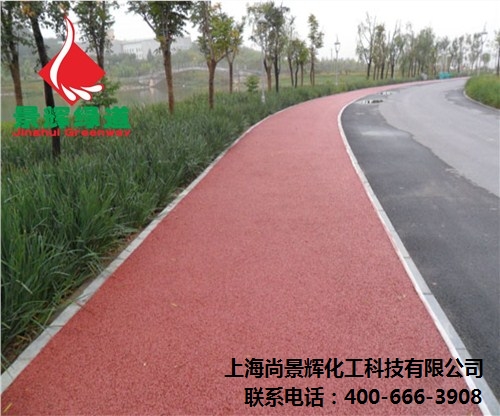 生态透水混凝土地坪 透水路面施工价格 透水路面材料厂家 尚景辉供