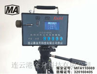 上海矿用本安型直读式粉尘检测仪CCZ1000