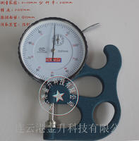 手持叶片厚度测量仪特价上海绿博LS-3