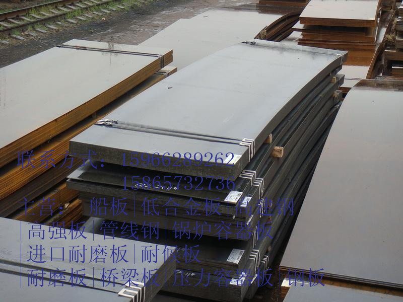 晋城市41个厚的Q345QC高架建筑桥梁用钢板周长