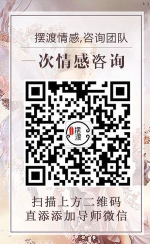 夫妻情感怎么更融洽，摆渡人情感咨询，教你解决婚姻难题