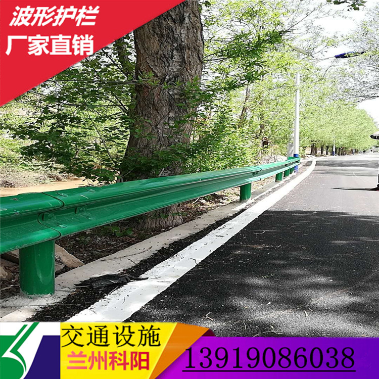 平凉公路护栏价格 多少钱一延米