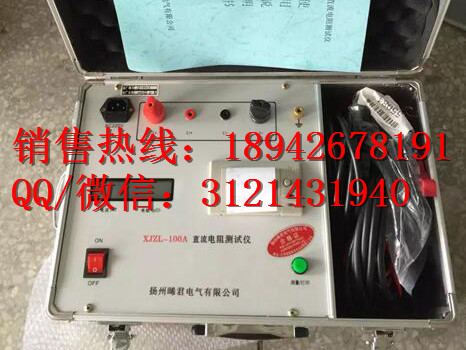 厂家直销 变压器直流电阻测试仪 DC:≥10A 电阻快速测试仪