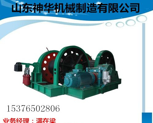 JZ凿井绞车