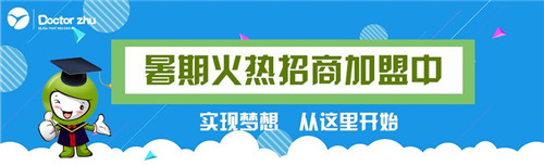 加盟午托品牌的话能赚钱吗